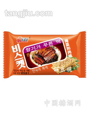 丽乐脆橘红色饼干