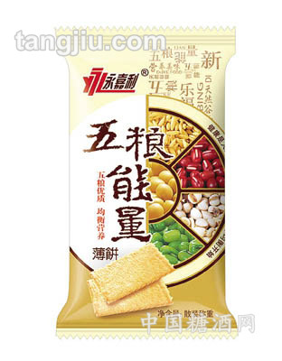 五粮能量薄饼