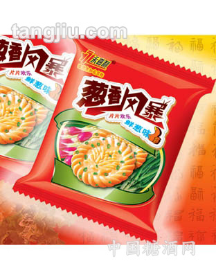 葱香风暴饼干