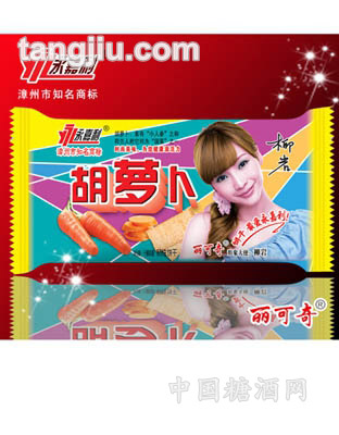 胡萝卜韧性饼干