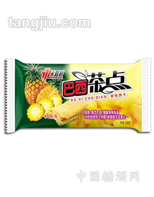 巴西茶点饼干