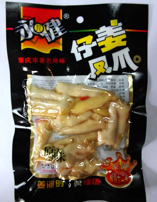 仔姜凤爪