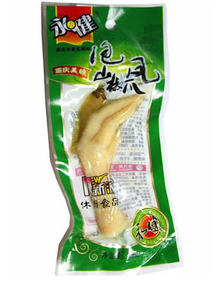 平口单爪