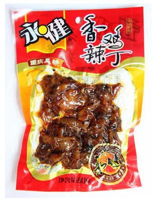香辣鸡丁