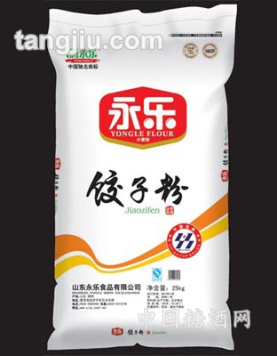 滕永乐饺子粉