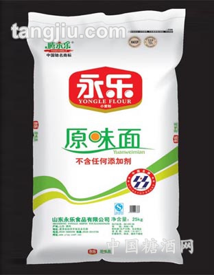 滕永乐原味面