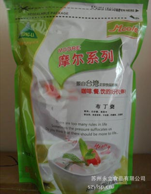 吉尼士布丁烧