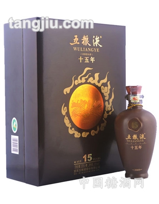 五粮液十五年