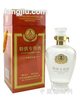 五粮液（水晶瓶）52度