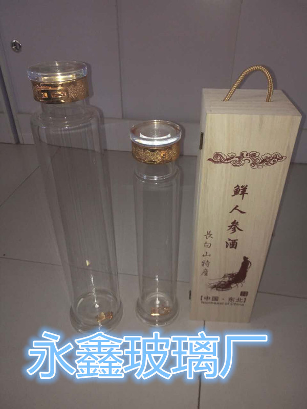人参泡酒瓶
