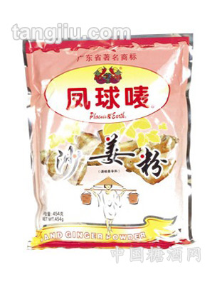 凤球唛沙姜粉454g