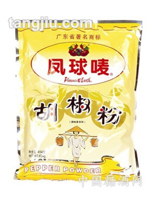 凤球唛胡椒粉454g