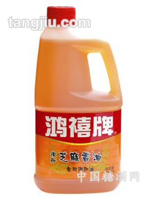 鸿禧牌芝麻香油新瓶750ml