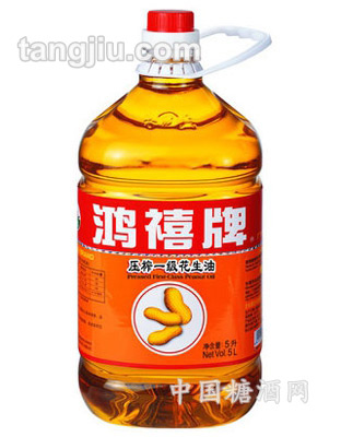 鸿禧牌压榨一级花生油5L
