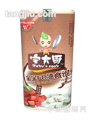 美味猪肉馄饨