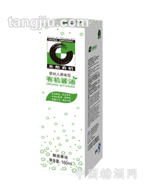 禾然有机酱油(原味型)