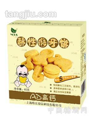 AD高钙磨牙饼