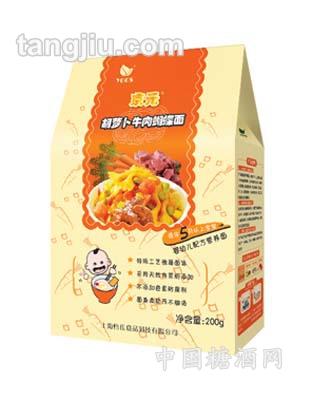 胡萝卜牛肉蝴蝶面