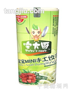 菠菜+猪肉饺子