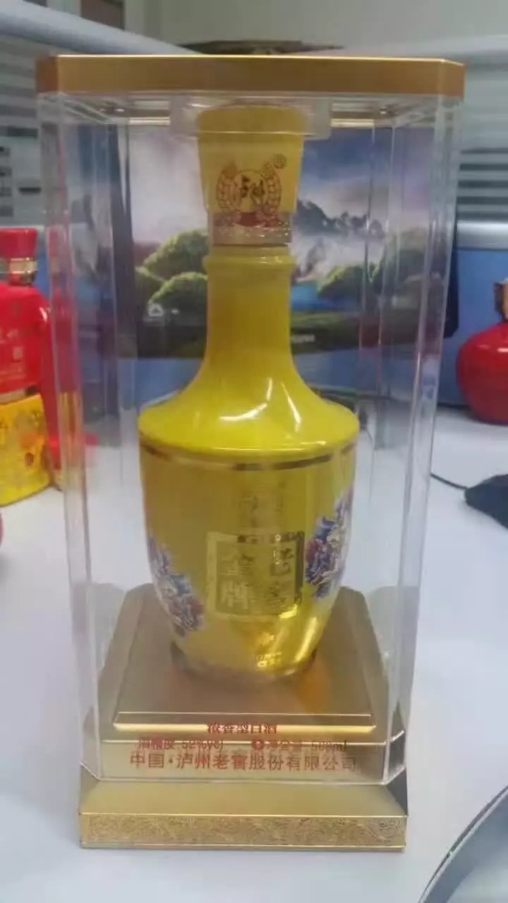 泸州老窖品牌酒