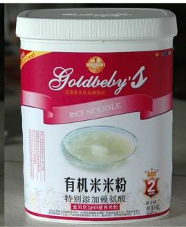 金贝氏有机米米粉