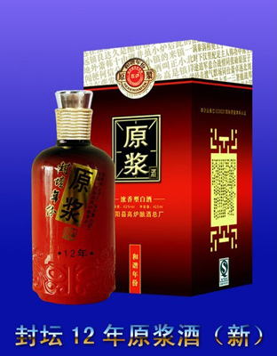 12年原浆