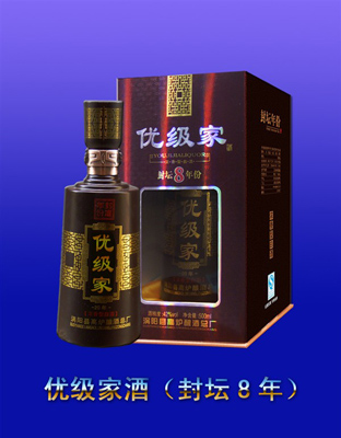 8年优级家