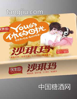 沙琪玛小包装