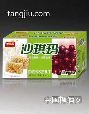 沙琪玛绿色