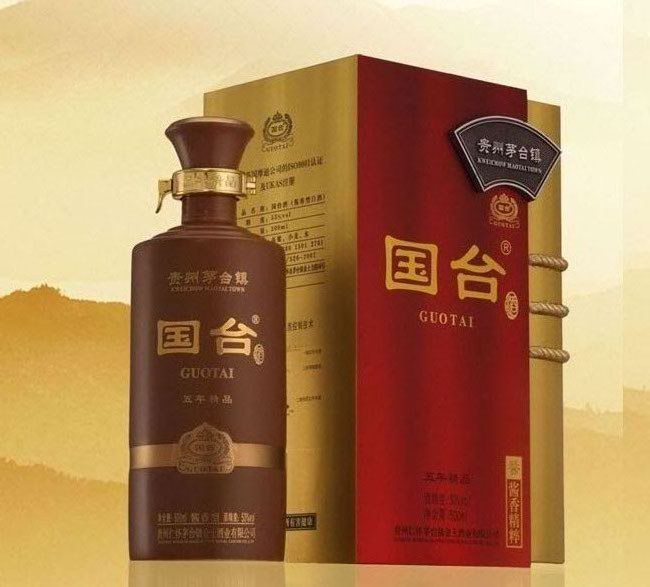 国台五年精品