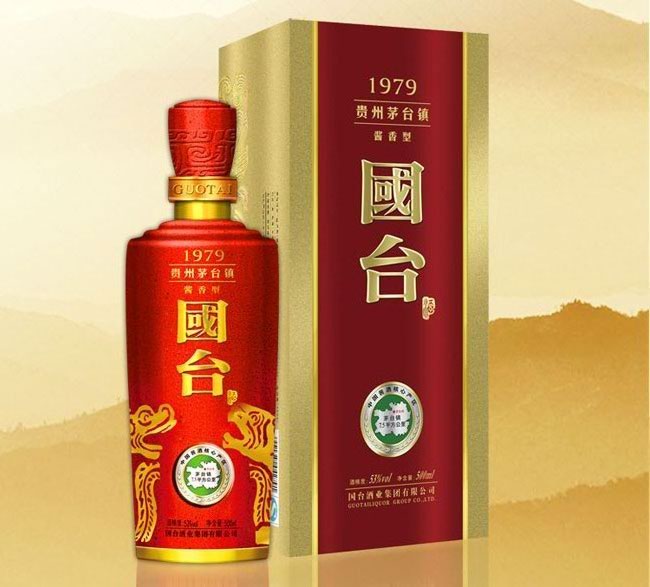 国台1979