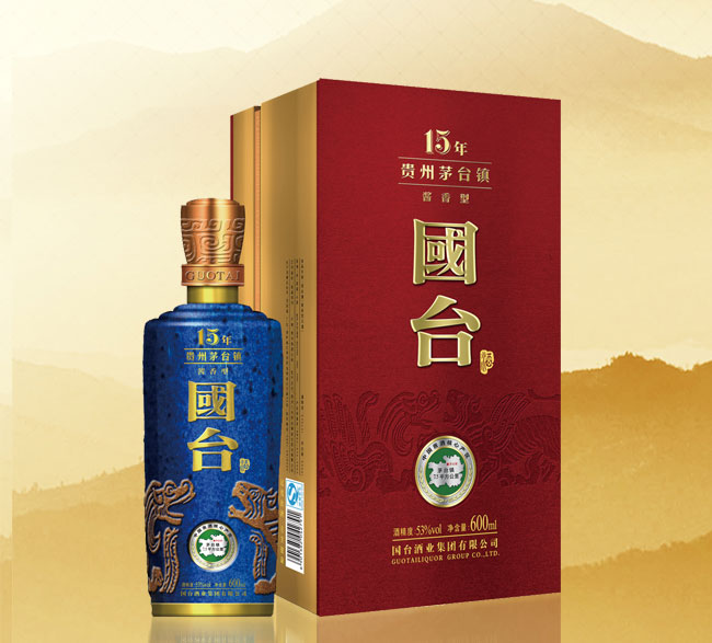 国台十五年珍藏