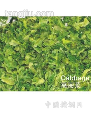高丽菜