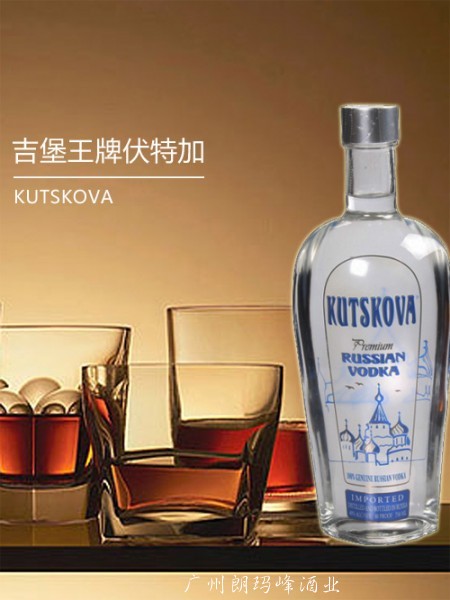 俄罗斯吉堡皇牌伏特加 进口酒液 厂家直销 价格很低 礼
