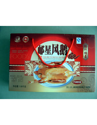 1080g邮星风鹅.