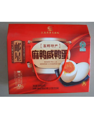1300g咸鸭蛋
