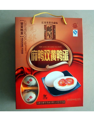 980g双黄咸鸭蛋
