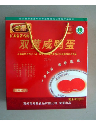 625g生双黄咸鸭蛋