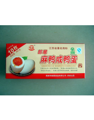 650g咸鸭蛋