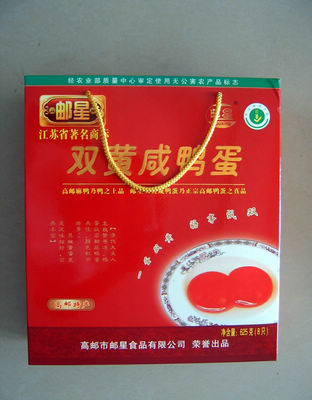 625g熟双黄咸鸭蛋