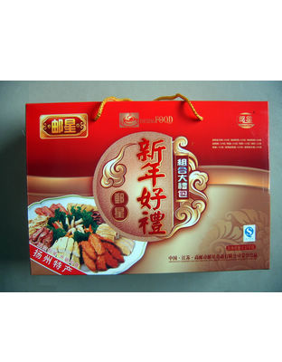 2370g新年好礼大礼包