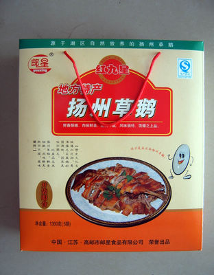 1300g扬州草鹅