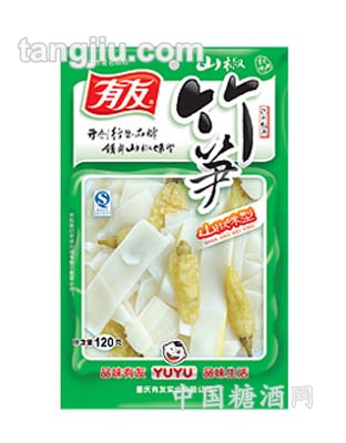 山椒竹笋