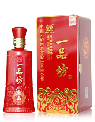 一品坊9窖藏白酒红瓶