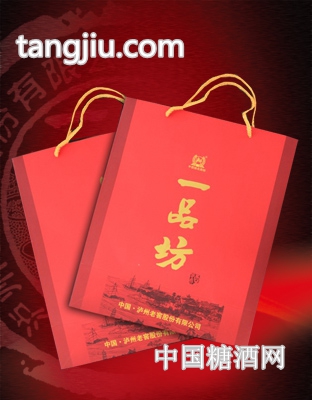 一品坊促销品.