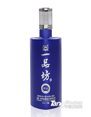 一品坊蓝色绵柔白酒