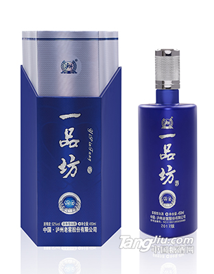 一品坊蓝色绵柔白酒新品上