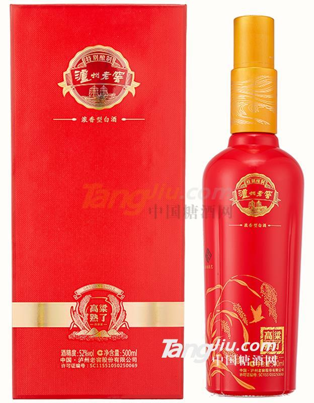 2019版高粱熟了1.jpg 2019版高粱熟了1.jpg