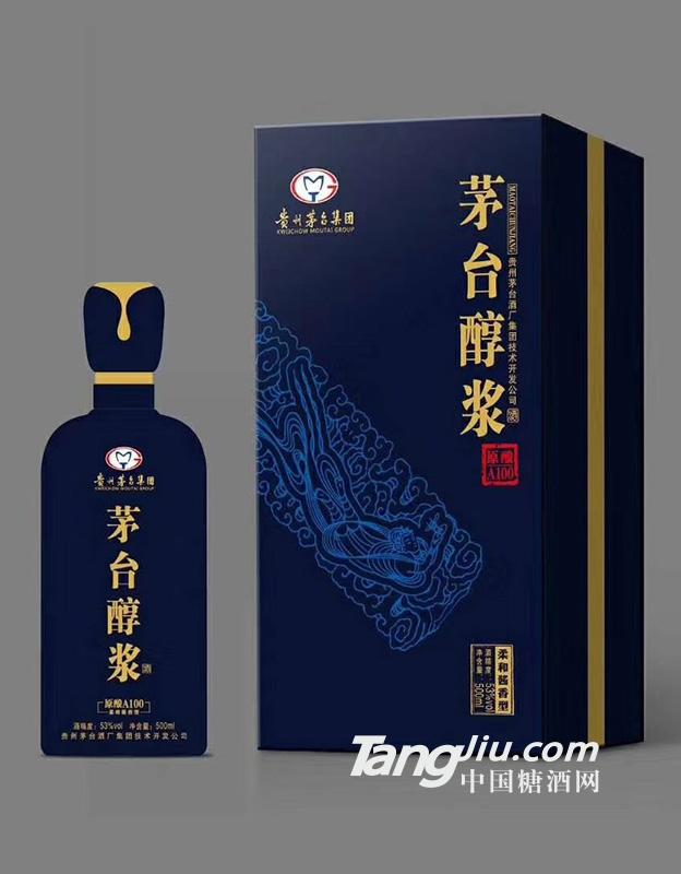 原酿A100.jpg