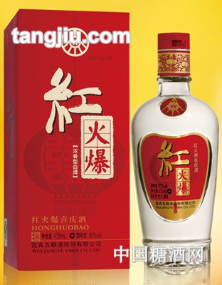 五粮液红火爆喜庆酒475ml